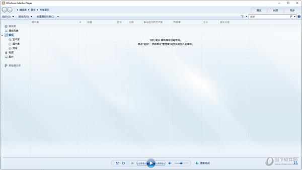 windows media player11免验证版