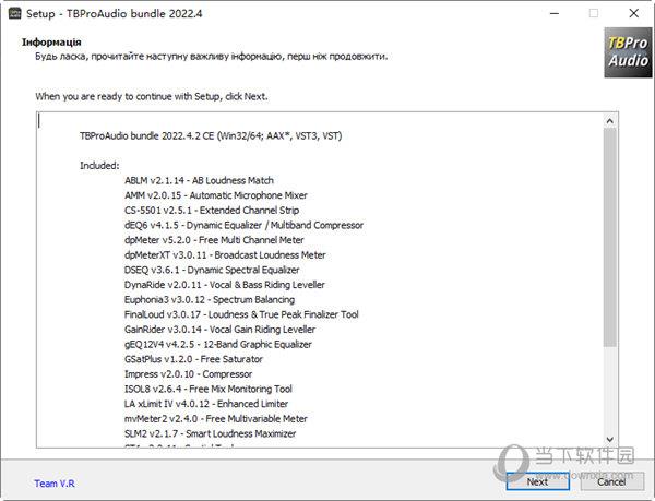 TBProAudio Bundle(音频插件合集包) V2022.4.2 官方免费版
