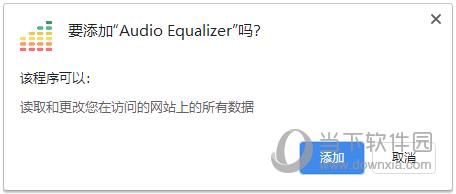Audio Equalizer(音频均衡器) V1.0.5 官方版
