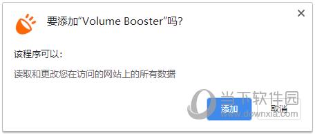 Volume Booster插件