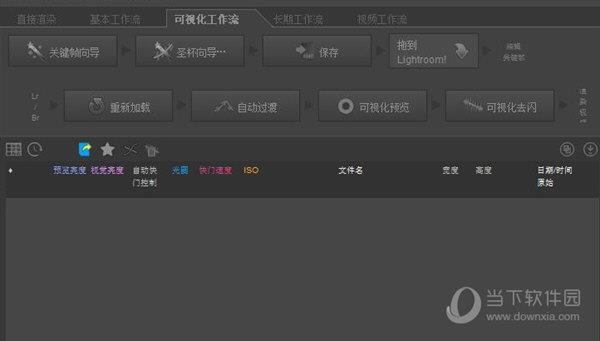 LRTimelapse5.5汉化版