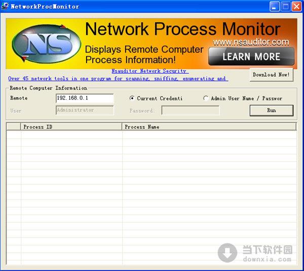 NetworkProcMonitor(网络进程监视器) V1.3.5 官方最新版