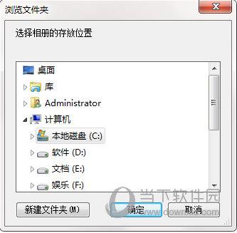 2018羊羊京东商品图片下载器