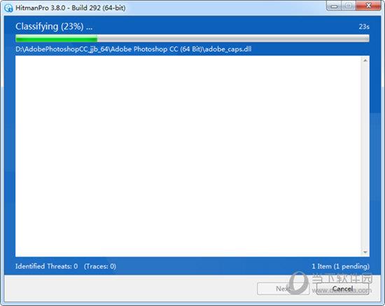 HitmanPro(反间谍病毒软件) V3.8.0 绿色免费版