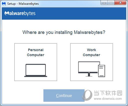Malwarebytes(反间谍软件) V3.7.1 官方版