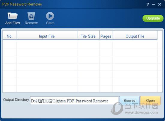 Lighten PDF Password Remover(PDF密码删除程序) V2.0.0 官方版