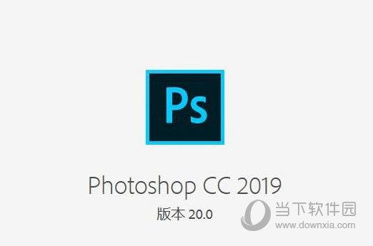 Photoshop CC 2019和谐补丁工具 V20.0 绿色免费版