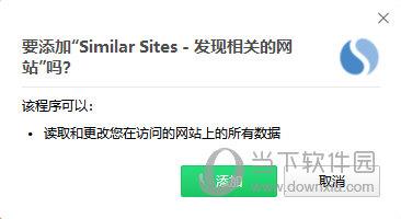 Similar Sites(Chrome寻找相似站点插件) V6.0.1 免费版