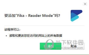 Fika(kindle阅读效果插件) V0.5.0 免费版