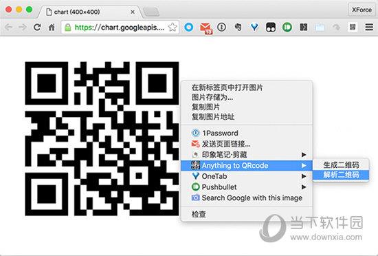 Anything to QRcode