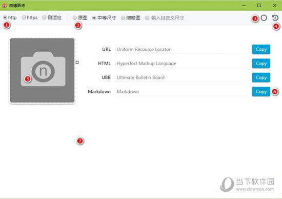 Weibo Picture Store(Chrome微博图床插件) V5.7.0 官方最新版