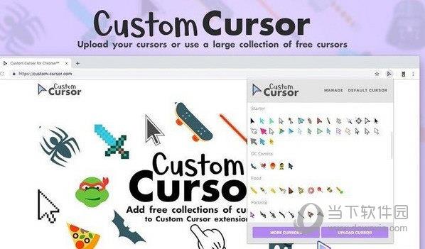 Custom Cursor(鼠标光标美化插件) V2.1.9 官方版