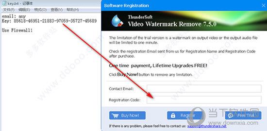 ThunderSoft Video Watermark Remove