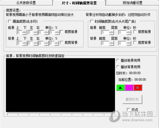 度彩视频加广告助手