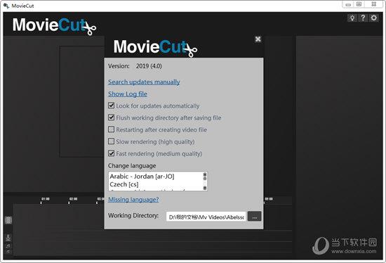 MovieCut