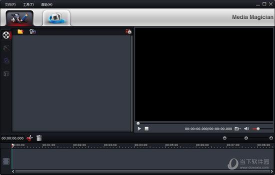 Pavtube Media Magician(摄像机视频编辑软件) V1.0.0 试用版