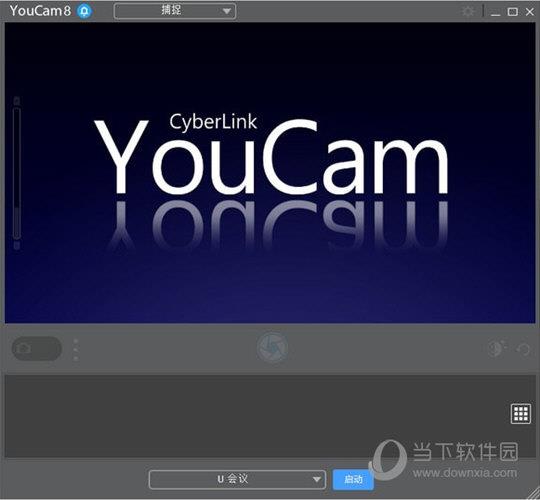 CyberLink YouCam Deluxe(摄像头特效软件) V8.0.0925.0 官方版