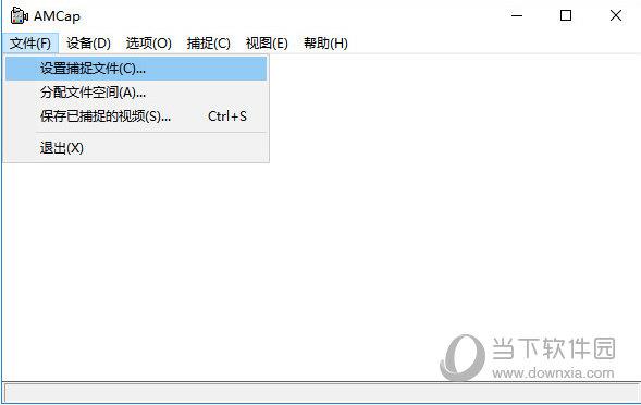 amcap绿色版 V9.22 汉化免费版