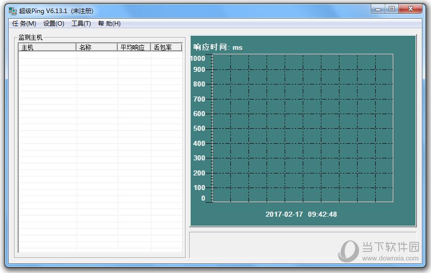 超级Ping V6.13.1 官方最新版