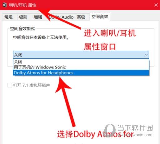 Win10 dolby access