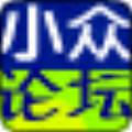 小众微信淘客助手 V1.31 绿色免费版