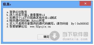 ！X3.1翻滚吧DZ论坛