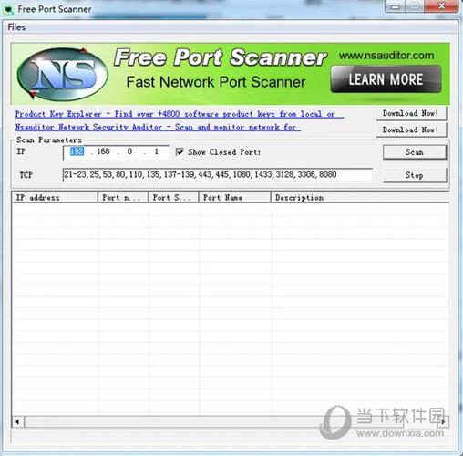 FreePortScanner(端口扫描工具) V3.4.5 英文免费版