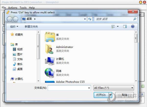 Magic RM RAM to MP3 Converter