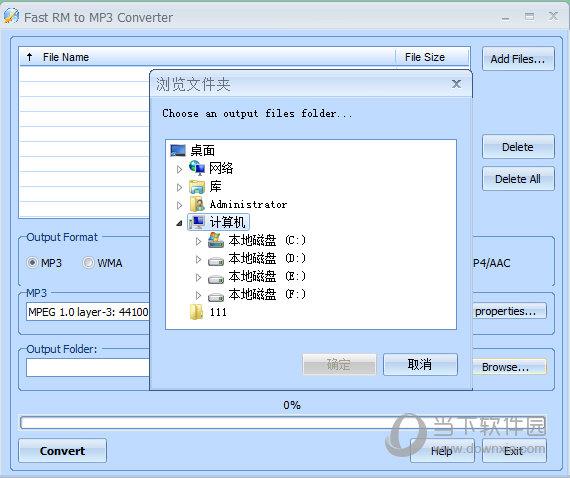 Fast RM to MP3 Converter