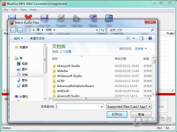 Bluefox MP3 WAV Converter