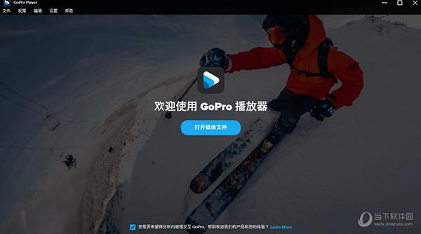 gopro player