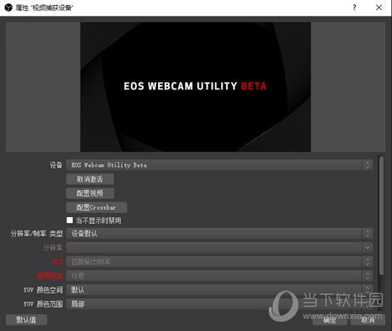 EOS Webcam Utility