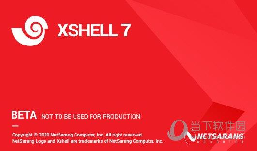 xshell7中文版 V7.0090 官方版