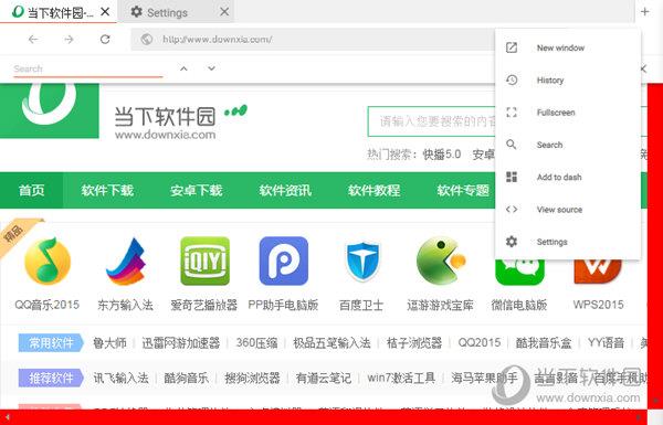 LiriBrowser浏览器