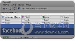 Lunascape浏览器