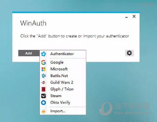 WinAuth(第三方身份认证器) V3.6.2 绿色免费版