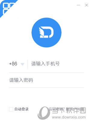 嘟伴 V4.1.4 官方企业版