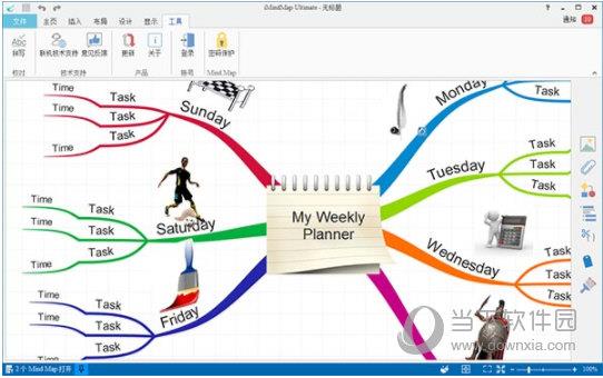 iMindMap11破解补丁