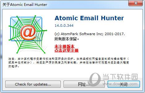 Atomic Email Hunter