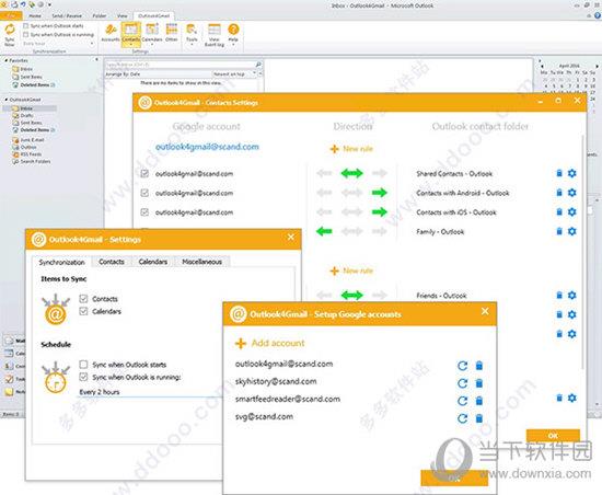 Outlook4Gmail(Outlook同步邮件) V5.1.2.4345 破解版