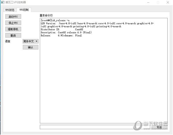 搬瓦工VPS控制器 V1.0 绿色免费版