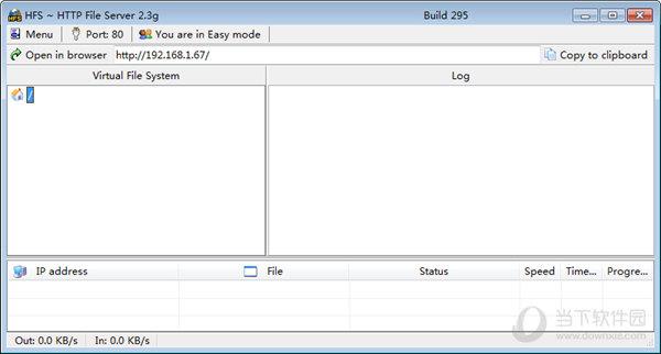 Http File Server(http文件服务器) V2.3g Build 295 英文绿色免费版