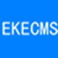 EKECMS管理中心 V2.1.3 免费版