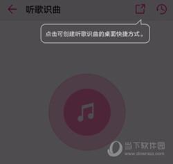 华为音乐播放器