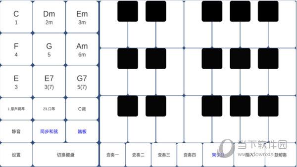 酷玩乐队电脑版下载