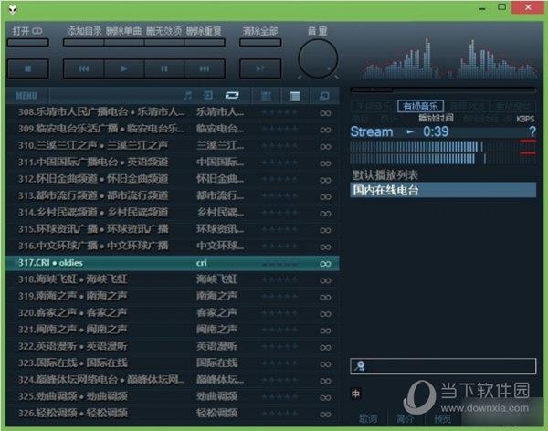 Foobar2000汉化美化增强版