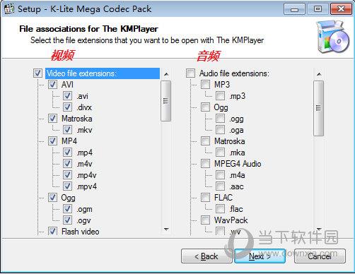 K-Lite Mega Codec Pack