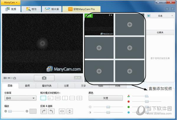 Manycam4.0.109破解版