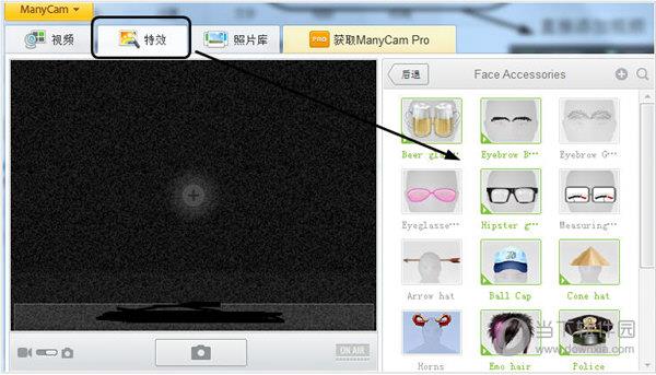 Manycam4.0.109破解版