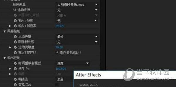 Twixtor插件 V7.3 中文破解版